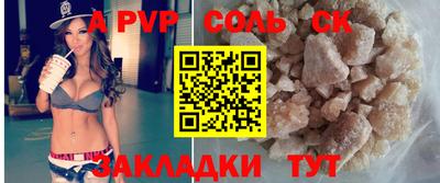 спиды Жуковский