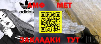 мефедрон Заводоуковск
