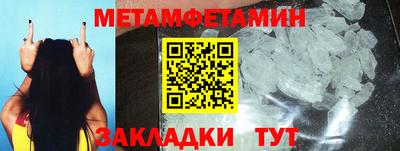 спиды Жуковский