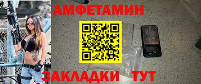 спиды Жуковский