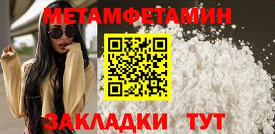 мефедрон Заводоуковск