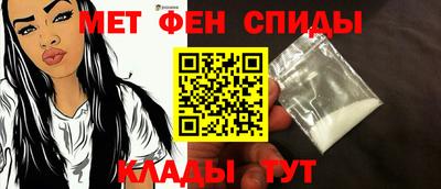 мефедрон Заводоуковск