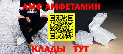круглые Заволжье