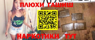 спиды Жуковский