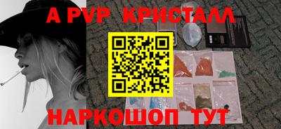 спиды Жуковский