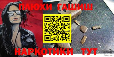 спиды Жуковский
