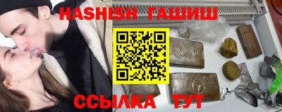 круглые Заволжье