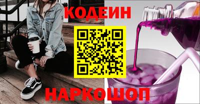 спиды Жуковский