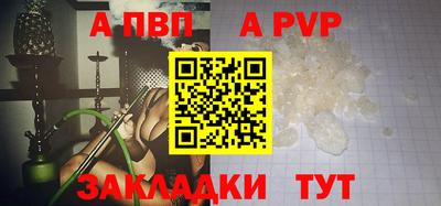 круглые Заволжье