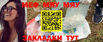 круглые Заволжье