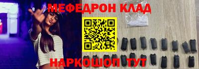 круглые Заволжье