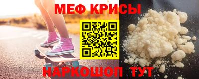 спиды Жуковский