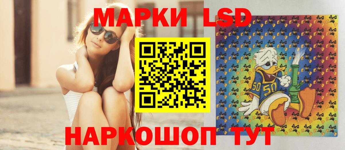 Лсд 25 экстази кислота Строитель
