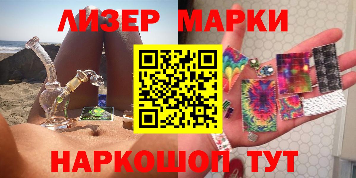 Лсд 25 экстази  Вход с VPN  KRAKEN ссылка  ЛСД экстази кислота  Строитель 