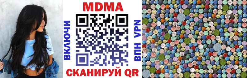 MDMA crystal  ссылка на мегу онион  Строитель  продажа наркотиков 