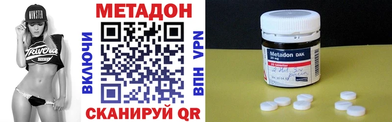 Метадон белоснежный Строитель