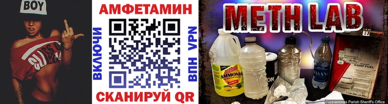 МЕТАМФЕТАМИН мет  купить закладку  mega зеркало  Строитель 