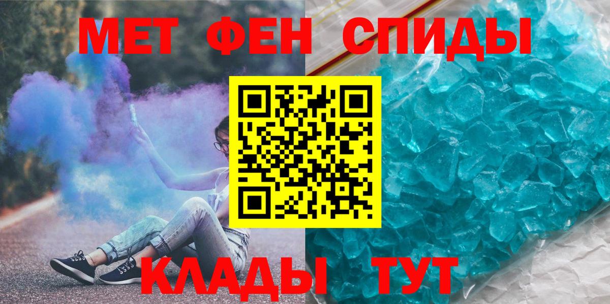 Строитель  Первитин витя  Первитин витя  Первитин  Вход с VPN 