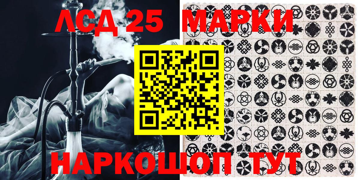 Марки NBOMe 1,5мг  Вход с VPN  Наркотические марки  Марки NBOMe 1,5мг  Строитель 