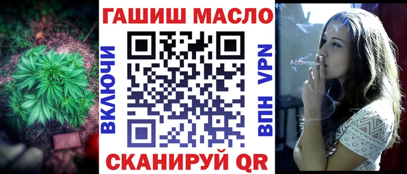 ТГК вейп с тгк Строитель