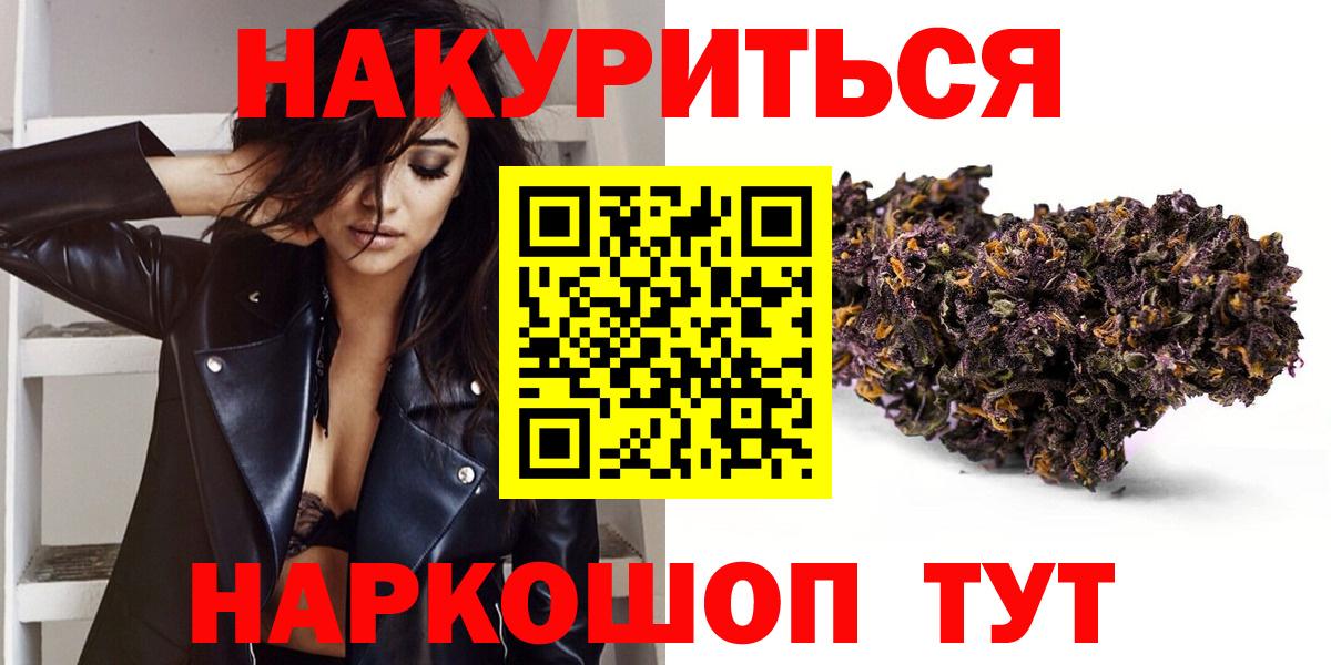 Строитель  Каннабис SATIVA & INDICA  Конопля VHQ  Вход с VPN 